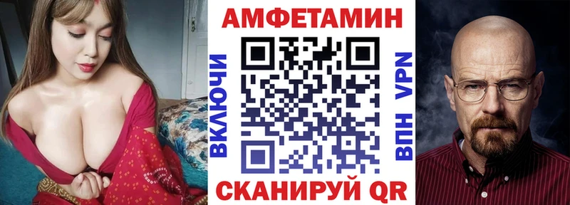 купить наркотик  Верхняя Пышма  Amphetamine 98% 