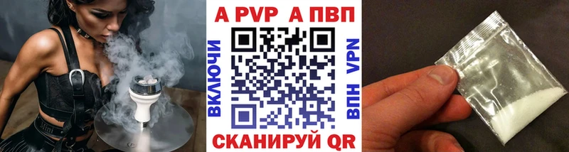 Alpha PVP крисы CK  Верхняя Пышма 