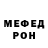 Кетамин VHQ Hotabych 777