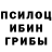 Кетамин VHQ David Claytor