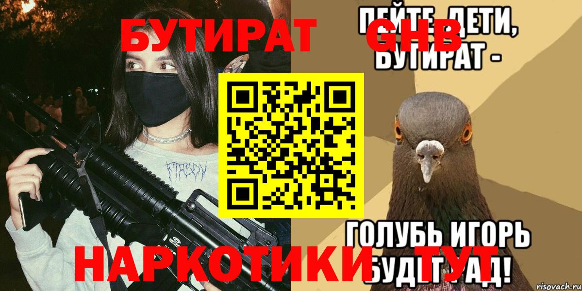 МДМА  МАРИХУАНА  Верхняя Пышма  ГАШИШ  Меф кристаллы 