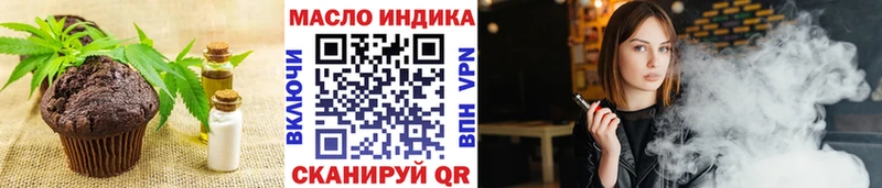 Печенье с ТГК конопля  Верхняя Пышма 