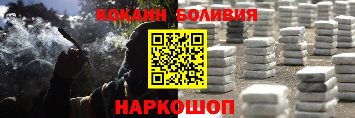 Кокаин 98%  КОКАИН Эквадор  Верхняя Пышма 