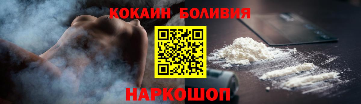 Верхняя Пышма  что такое   КОКАИН VHQ  Вход с VPN  Cocaine Columbia 