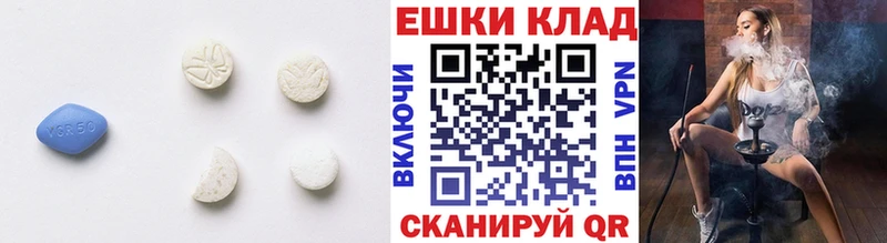 где можно купить   Верхняя Пышма  МЕГА зеркало  ЭКСТАЗИ ешки 