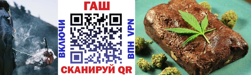 ГАШ hashish kraken ССЫЛКА Верхняя Пышма