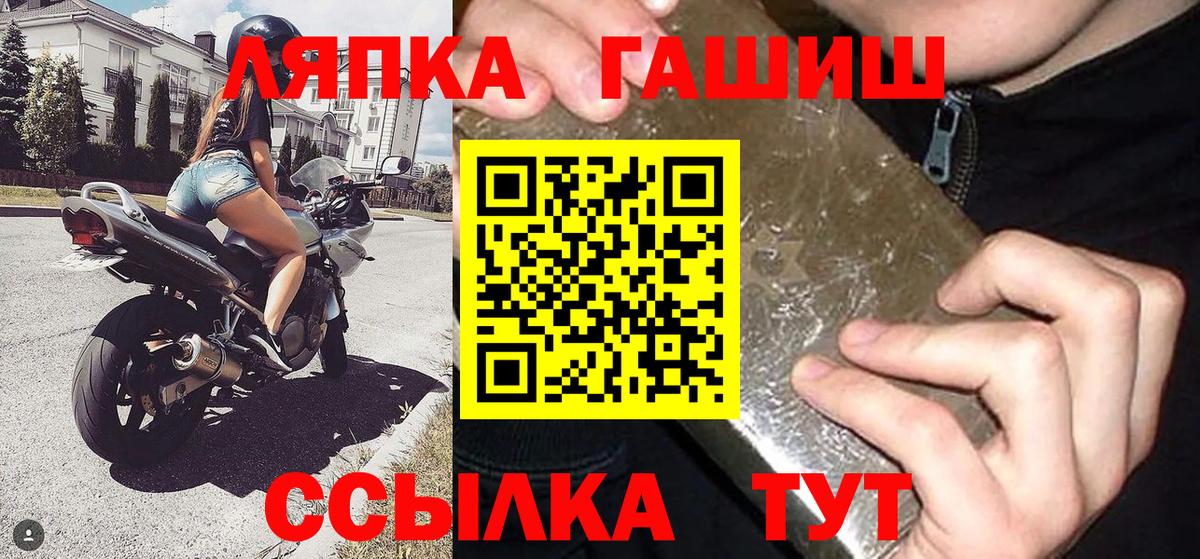 Гашиш Premium  ГАШИШ гашик  Вход с VPN  Верхняя Пышма 