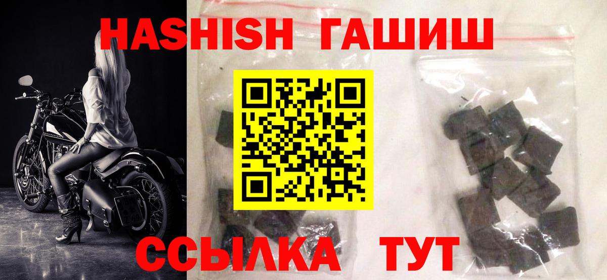 ГАШИШ Cannabis Верхняя Пышма