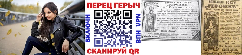 ГЕРОИН афганец  Верхняя Пышма 