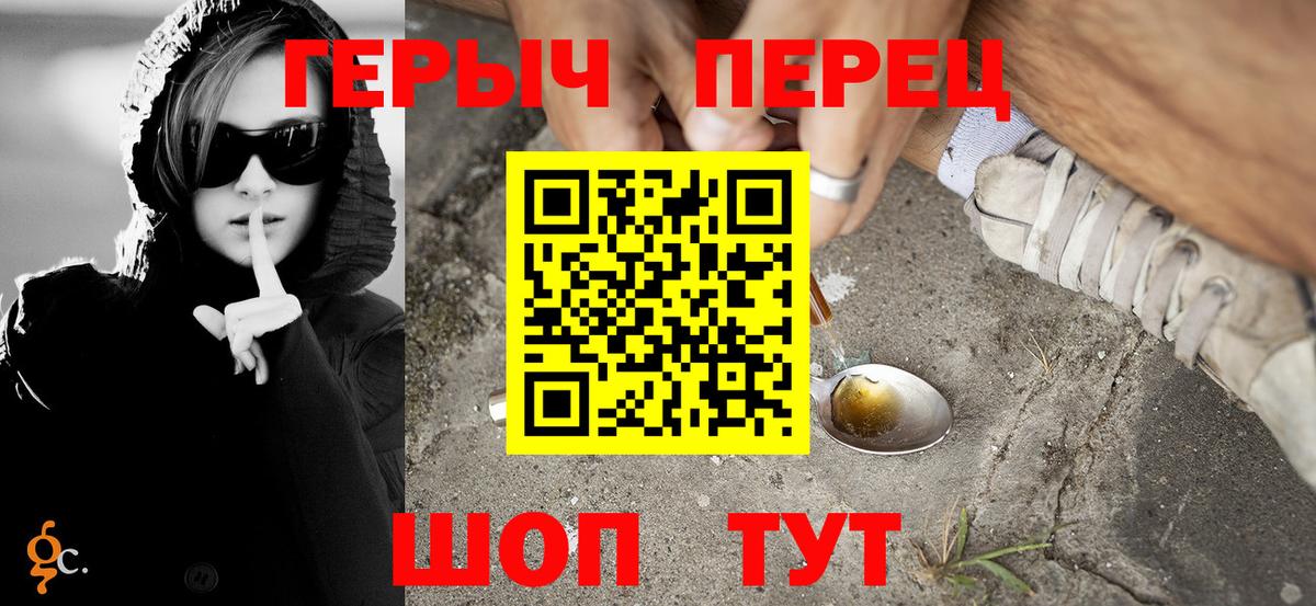 ГЕРОИН Афган Верхняя Пышма