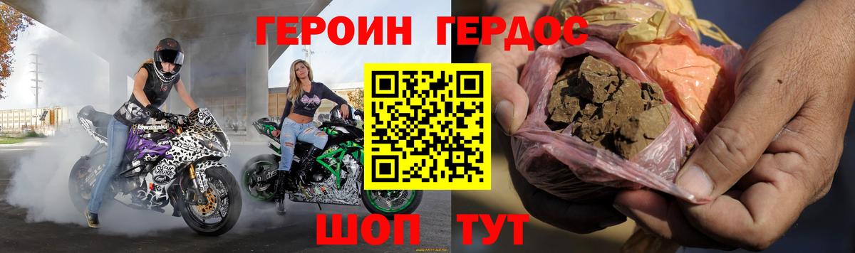 Героин белый  Верхняя Пышма 