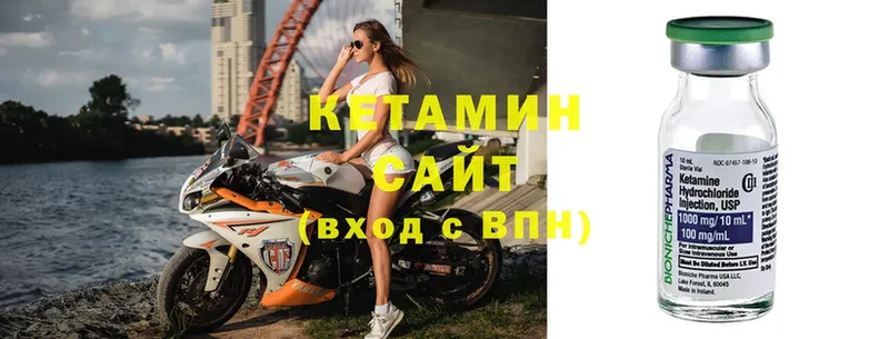 Кетамин ketamine  купить закладку  Верхняя Пышма 