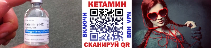 купить наркоту  Верхняя Пышма  Кетамин VHQ 