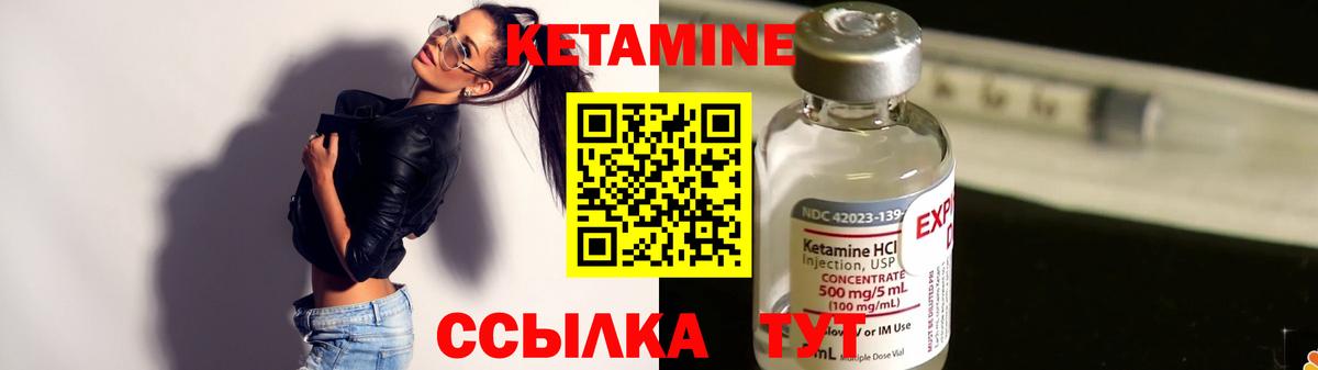 КЕТАМИН VHQ  Вход с VPN  KRAKEN зеркало  КЕТАМИН VHQ  Верхняя Пышма 
