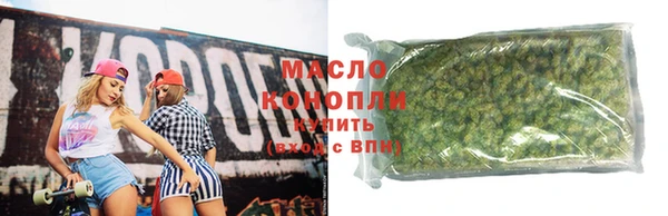 мяу мяу кристалл Бородино