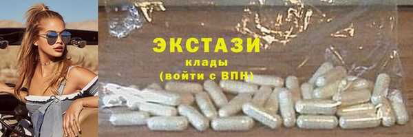стаф Бугульма