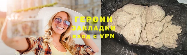 стаф Бугульма