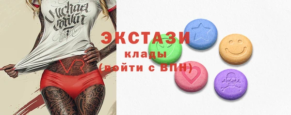 соль курить ск Бронницы