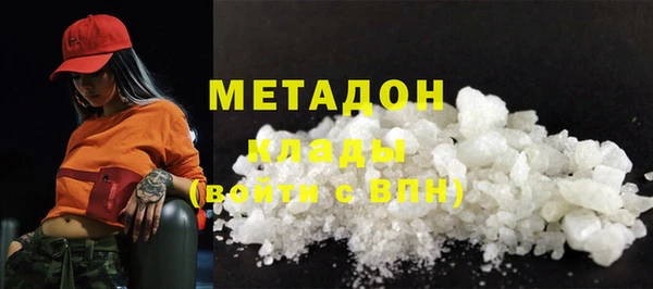 мяу мяу кристалл Бородино