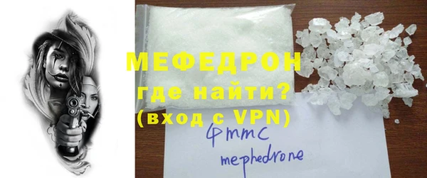 стаф Бугульма