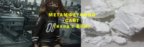 стаф Бугульма