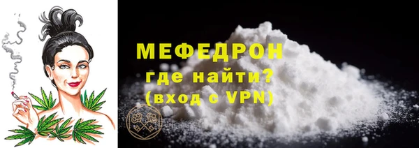 соль курить ск Бронницы