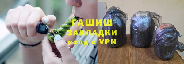 мяу мяу кристалл Бородино