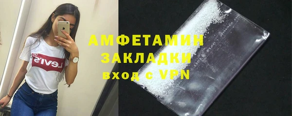 соль курить ск Бронницы