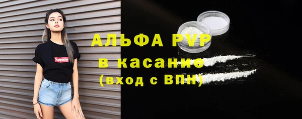 мяу мяу кристалл Бородино