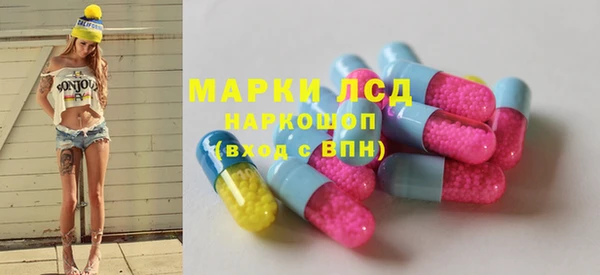 соль курить ск Бронницы
