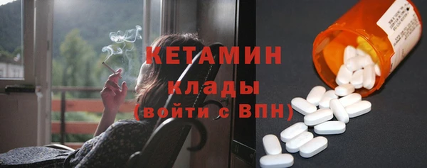 мяу мяу кристалл Бородино