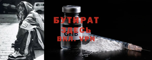 стаф Бугульма