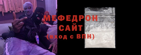 мефедрон мука Иннополис