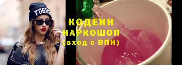 соль курить ск Бронницы