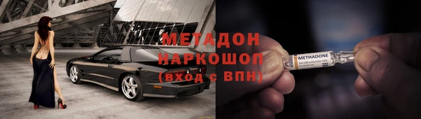 спайс Богородск