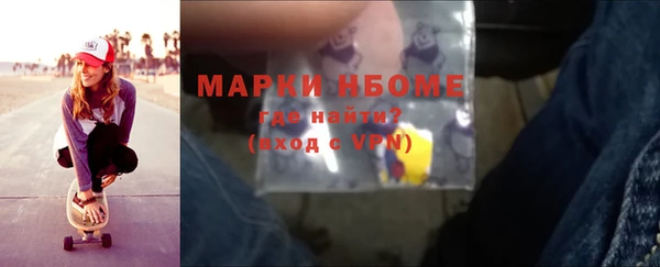 соль курить ск Бронницы