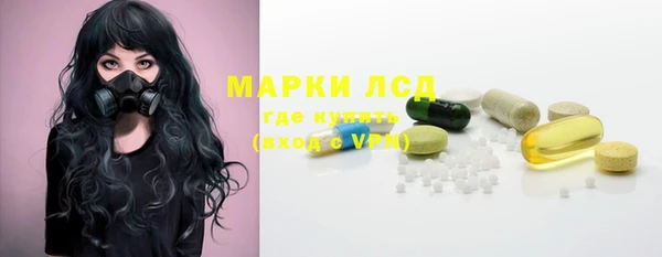 спайс Богородск