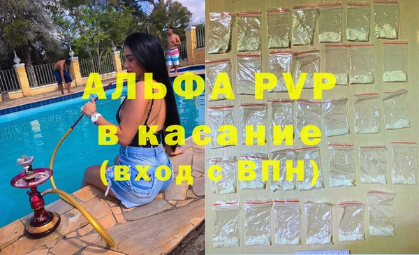 мяу мяу кристалл Бородино