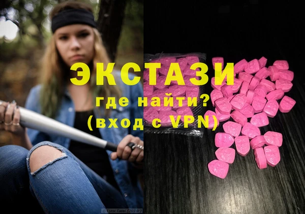 стаф Бугульма