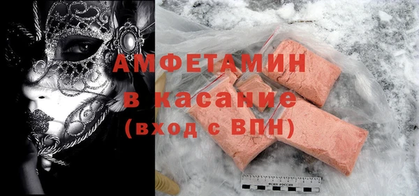 стаф Бугульма