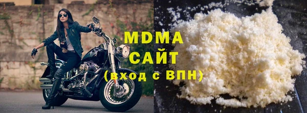 мефедрон мука Иннополис