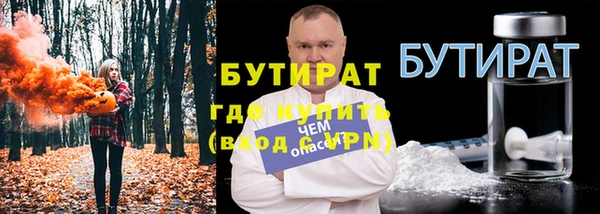 дурь Богородицк