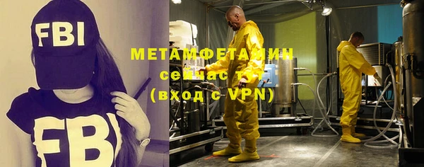 стаф Бугульма
