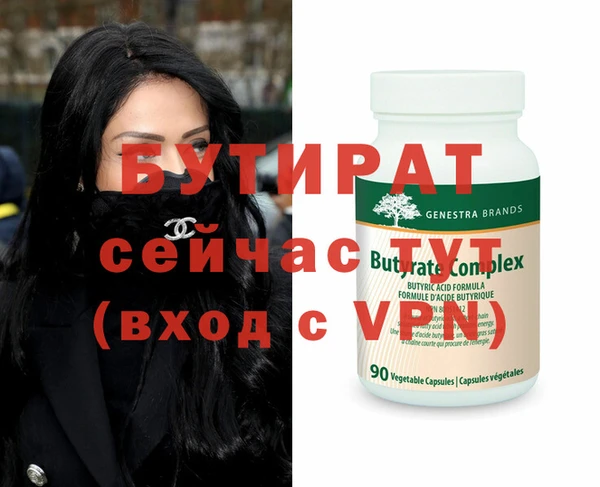 стаф Бугульма