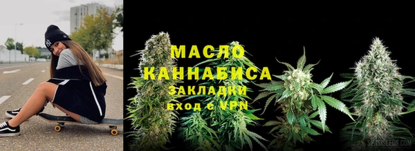 спайс Богородск