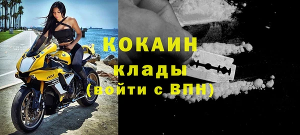соль курить ск Бронницы