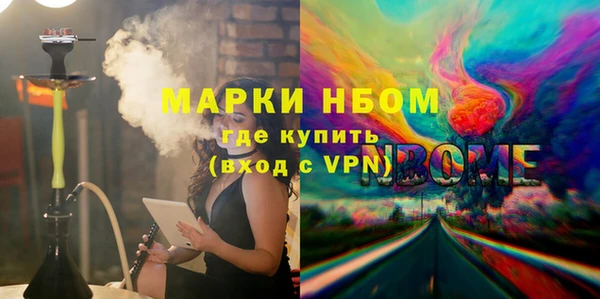 спайс Богородск