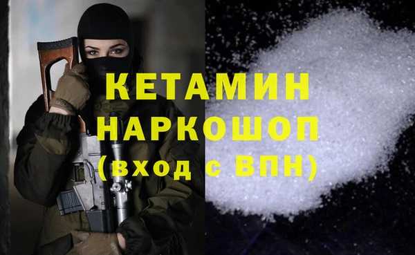 дурь Богородицк