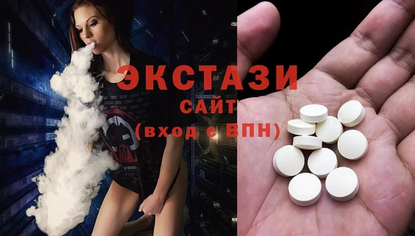стаф Бугульма