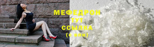 дурь Богородицк